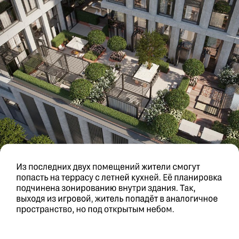 Новый жилой комплекс в центре Екатеринбурга: современность и сдержанная элегантность