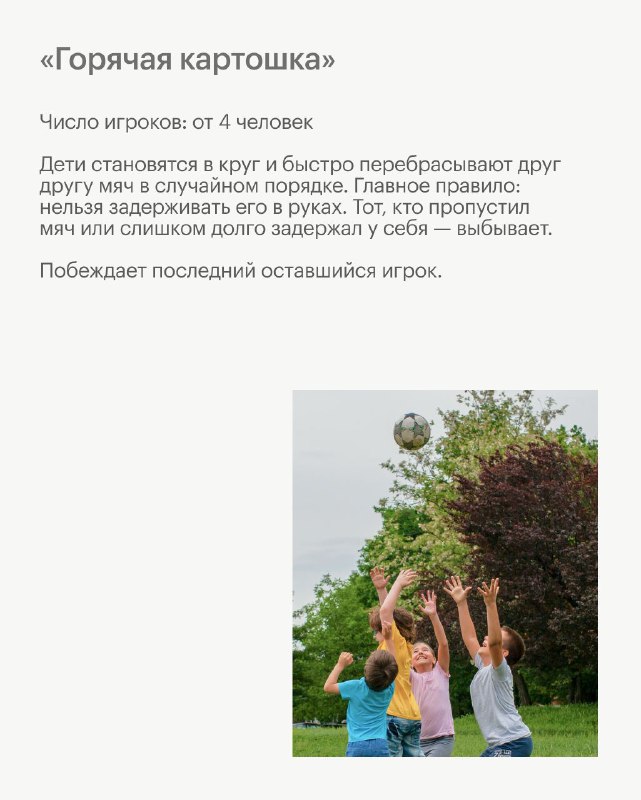 Эволюция детских игр: от двора до современных игровых зон