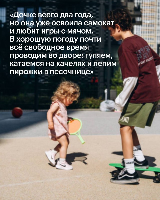Эволюция детских игр: от двора до современных игровых зон