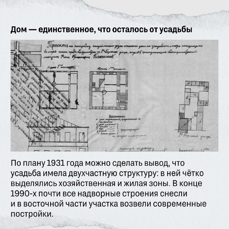 Компания расширяет портфель исторической недвижимости в Екатеринбурге