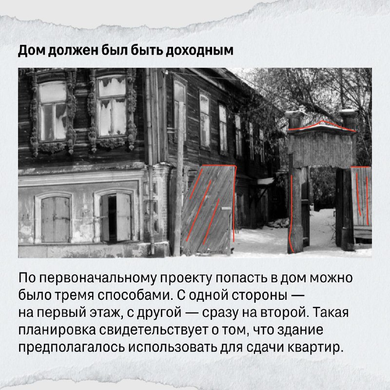Компания расширяет портфель исторической недвижимости в Екатеринбурге