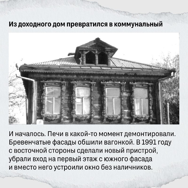 Компания расширяет портфель исторической недвижимости в Екатеринбурге