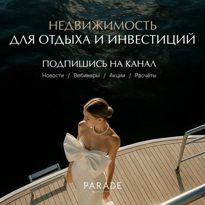 Обновленные инструменты и новости для профессионалов рынка недвижимости