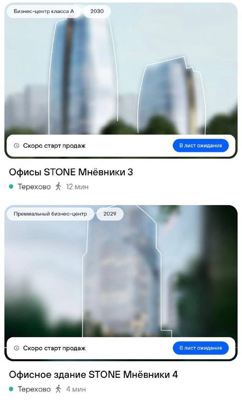 Новые проекты офисных комплексов в Мневниках: расширение и планы девелопера