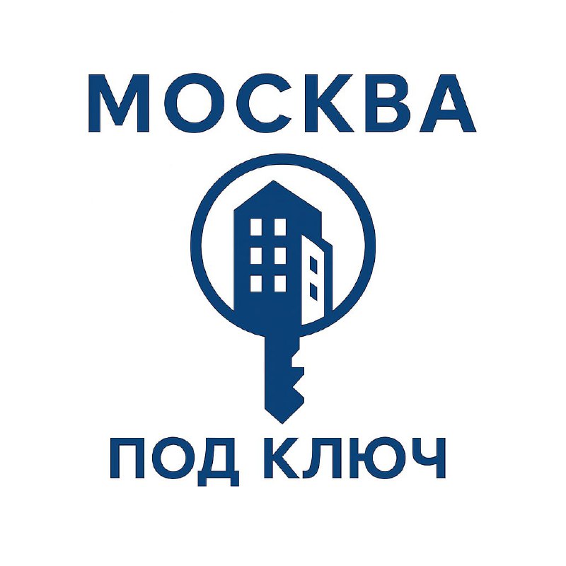 Как выгодно приобрести квартиру в Москве: советы и актуальные предложения
