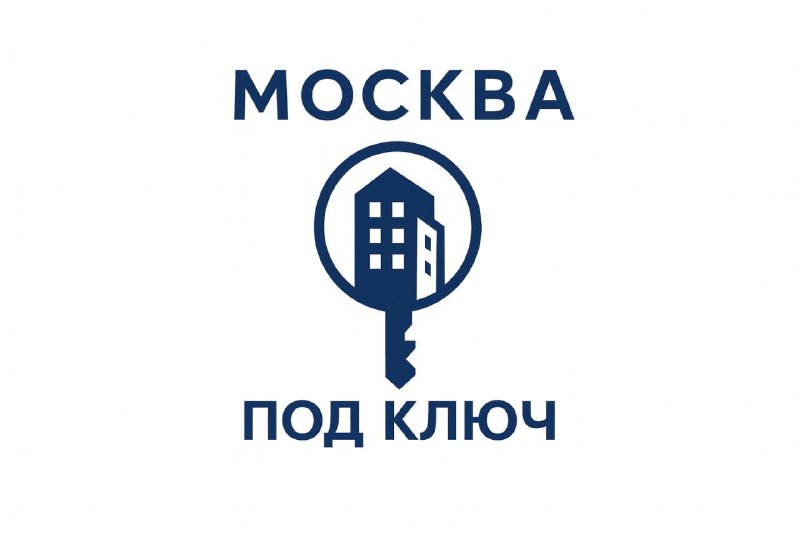 Как найти выгодные предложения на рынке недвижимости Москвы и Подмосковья