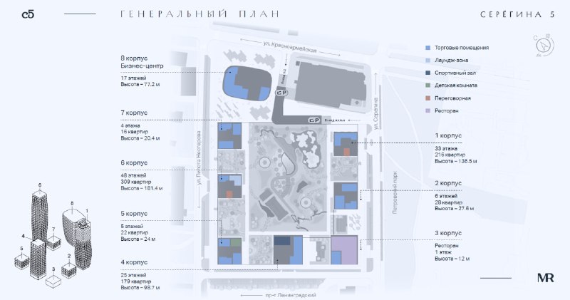 Начало продаж квартир в новом жилом проекте на Серегина, 5-7