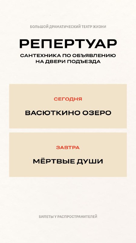 Осенний сезон театров и культурных мероприятий: что ждать
