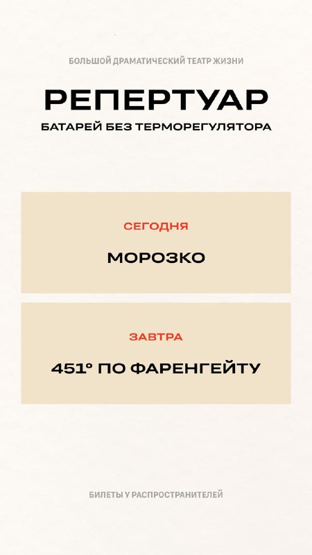 Осенний сезон театров и культурных мероприятий: что ждать