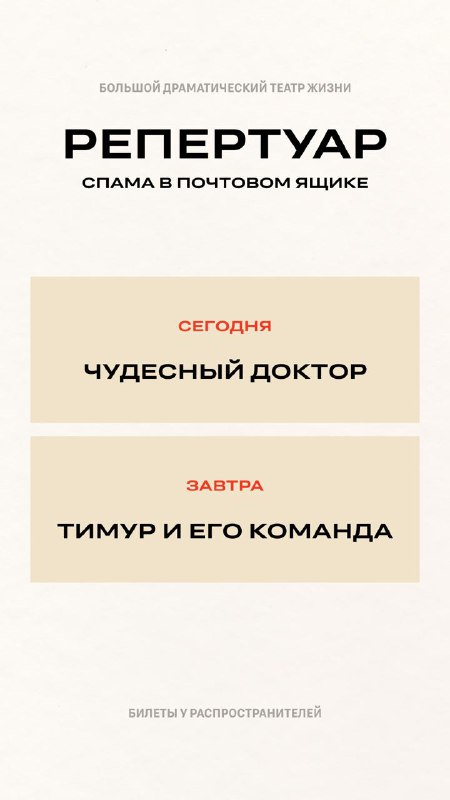 Осенний сезон театров и культурных мероприятий: что ждать