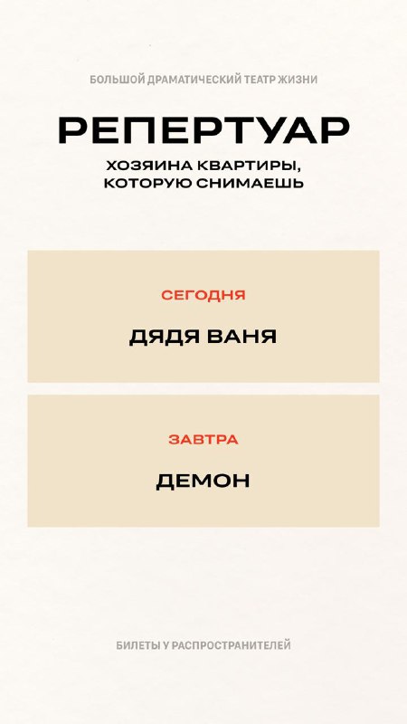 Осенний сезон театров и культурных мероприятий: что ждать
