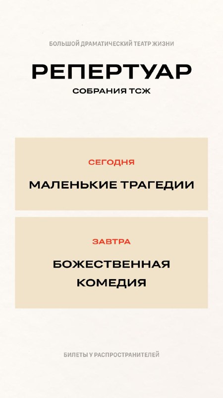Осенний сезон театров и культурных мероприятий: что ждать
