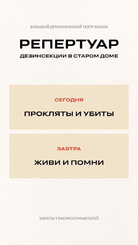 Осенний сезон театров и культурных мероприятий: что ждать