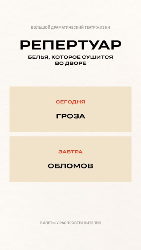 Осенний сезон театров и культурных мероприятий: что ждать