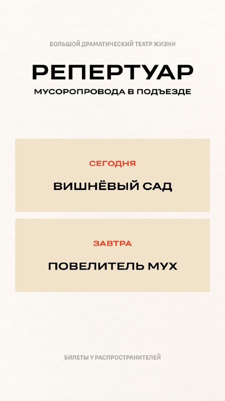 Осенний сезон театров и культурных мероприятий: что ждать