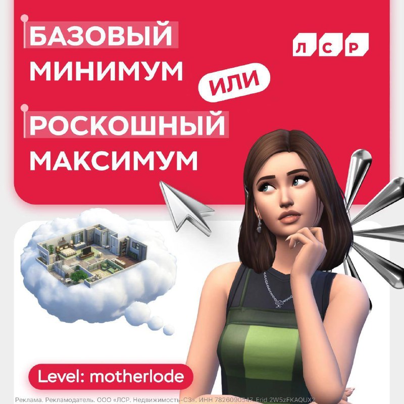 Идеальный дом: баланс комфорта и исключительности