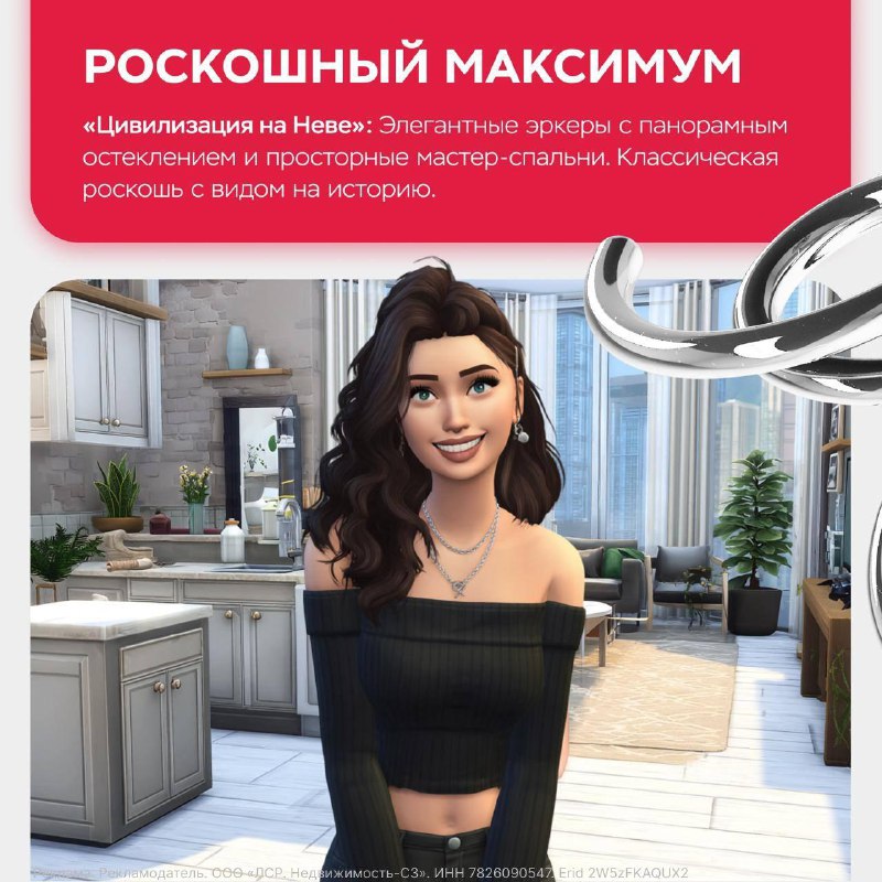 Идеальный дом: баланс комфорта и исключительности