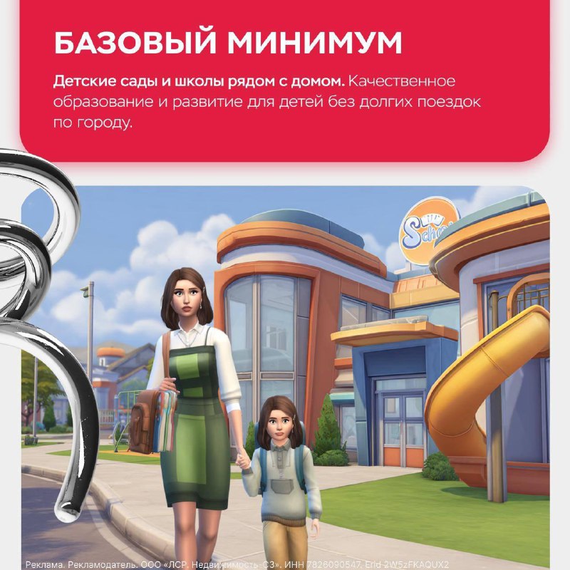 Идеальный дом: баланс комфорта и исключительности