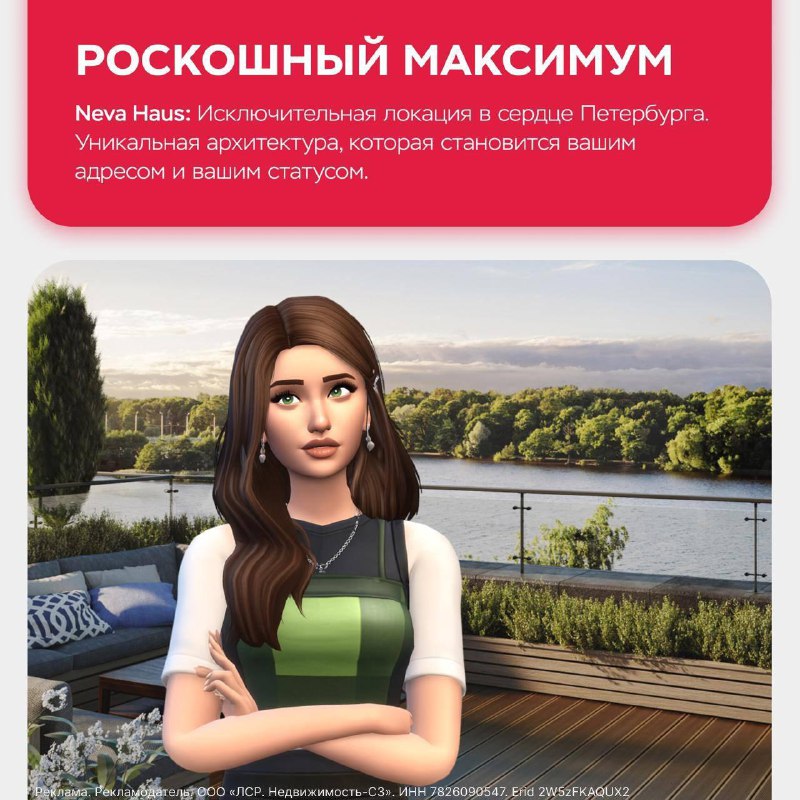 Идеальный дом: баланс комфорта и исключительности