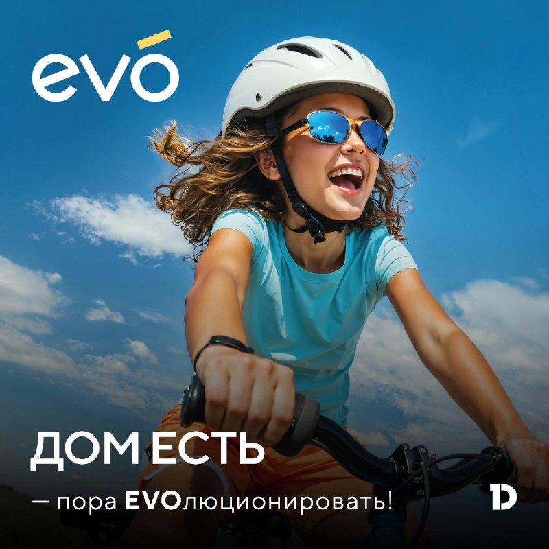 ЖК EVO в Реутове: современные жилые комплексы с развитой инфраструктурой