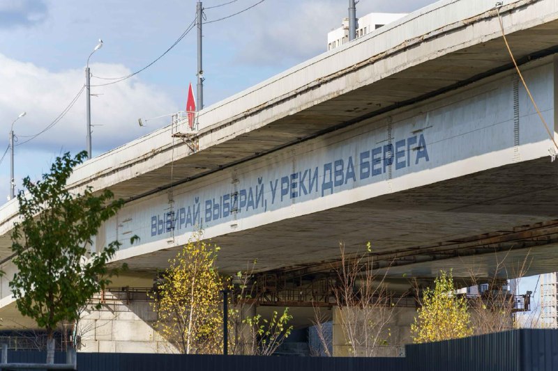 О важности выбора и символичности в городском пространстве