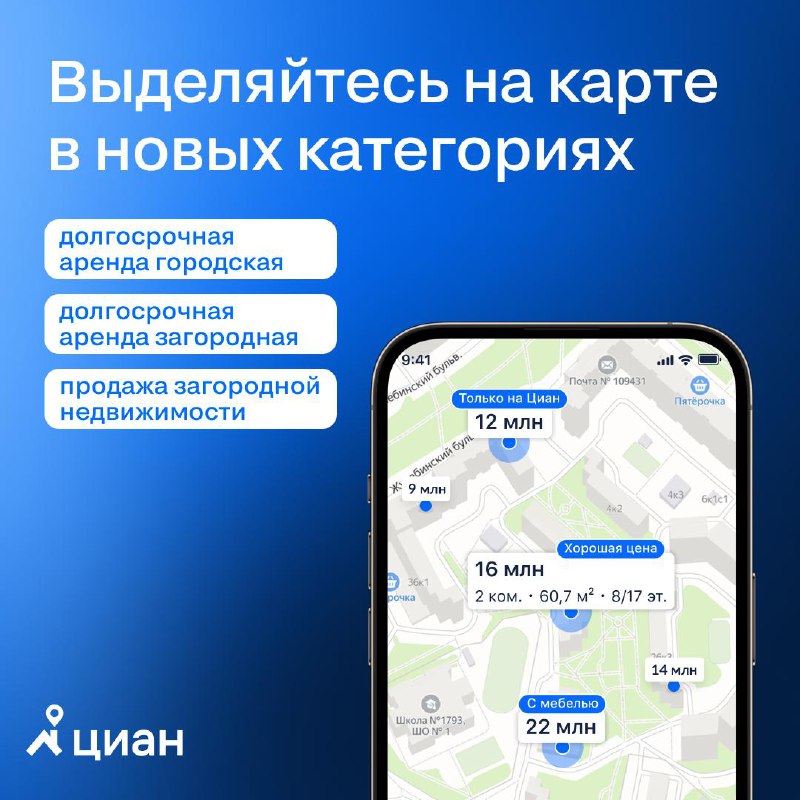 Как выделить свои объекты на карте с помощью продвижения
