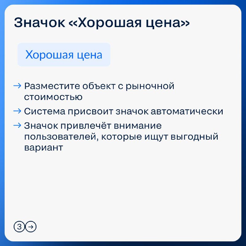 Как выделить свои объекты на карте с помощью продвижения