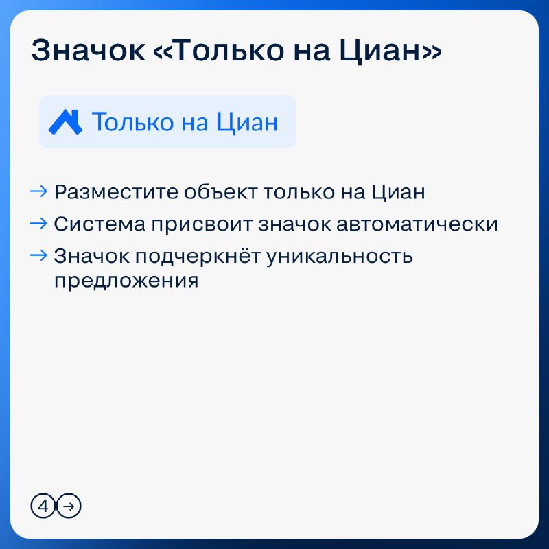 Как выделить свои объекты на карте с помощью продвижения