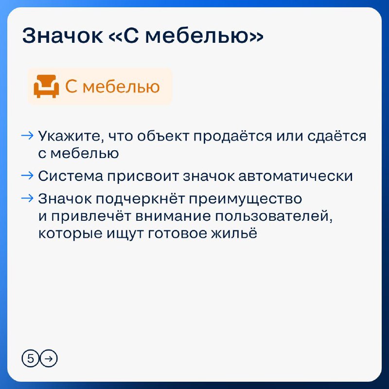 Как выделить свои объекты на карте с помощью продвижения