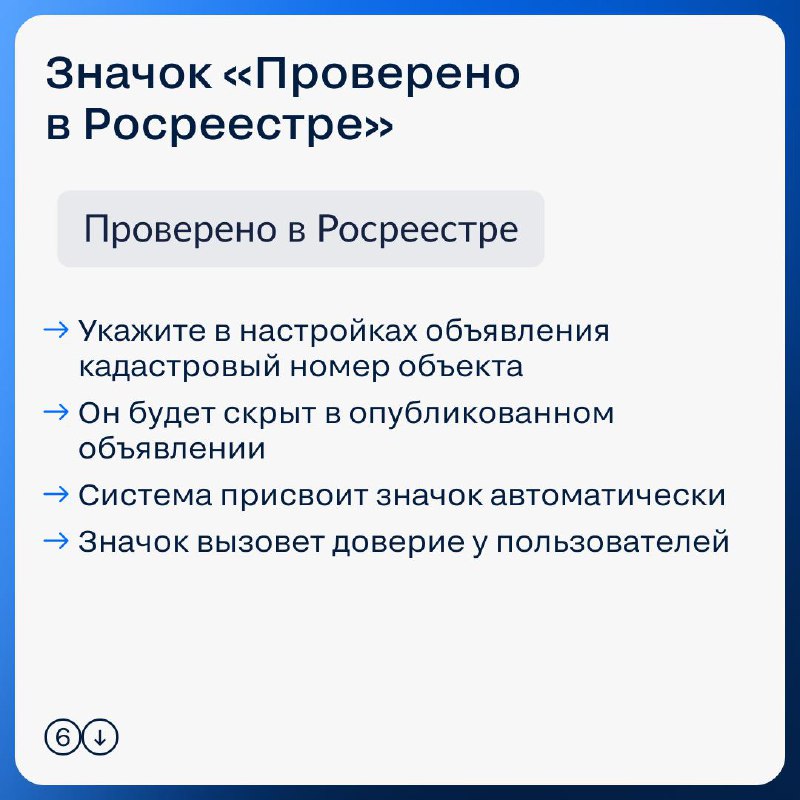 Как выделить свои объекты на карте с помощью продвижения