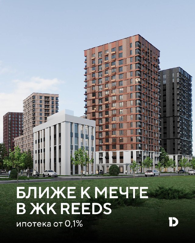 Элитное жилье бизнес-класса: особенности и ипотечные программы