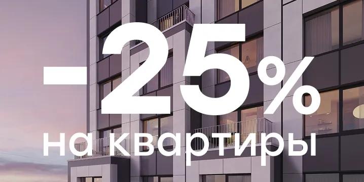 Снижение цен на квартиры в жилом комплексе «Level Мичуринский»: реальные скидки и особенности покупки