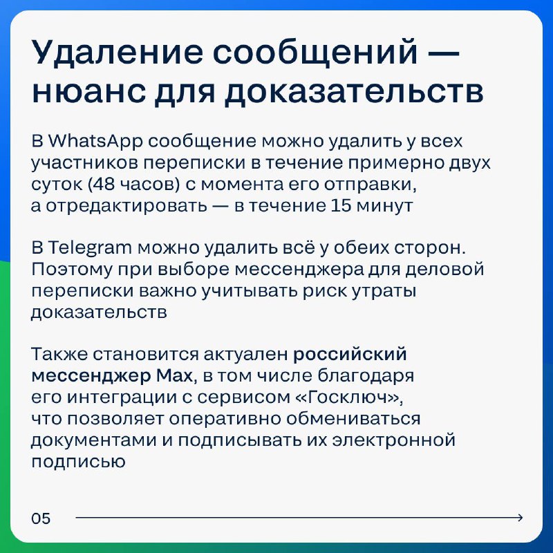 Защита интересов риелтора: как правильно оформлять договорённости для получения оплаты