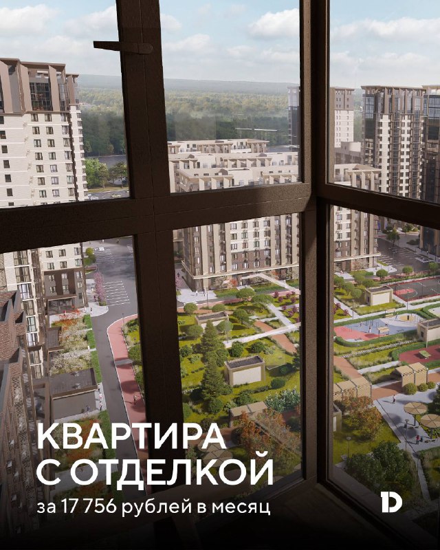 Доступные варианты аренды квартир в комфортных районах с готовым ремонтом