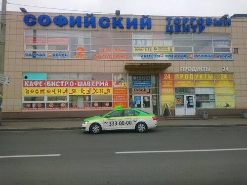 На торгах выставлен торговый центр в Санкт-Петербурге по сниженной цене