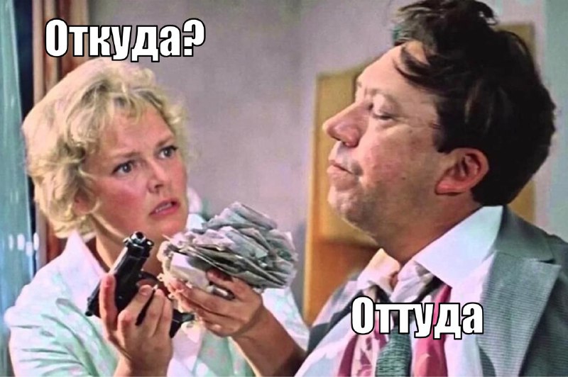 Источники финансирования для покупки жилья: что используют россияне