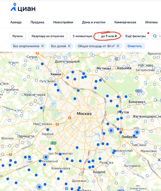 Снижение предложения на вторичном рынке однокомнатных квартир в Москве