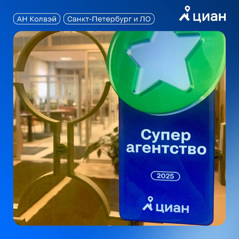 Завершение конкурса для Суперагентств: последние дни для участия