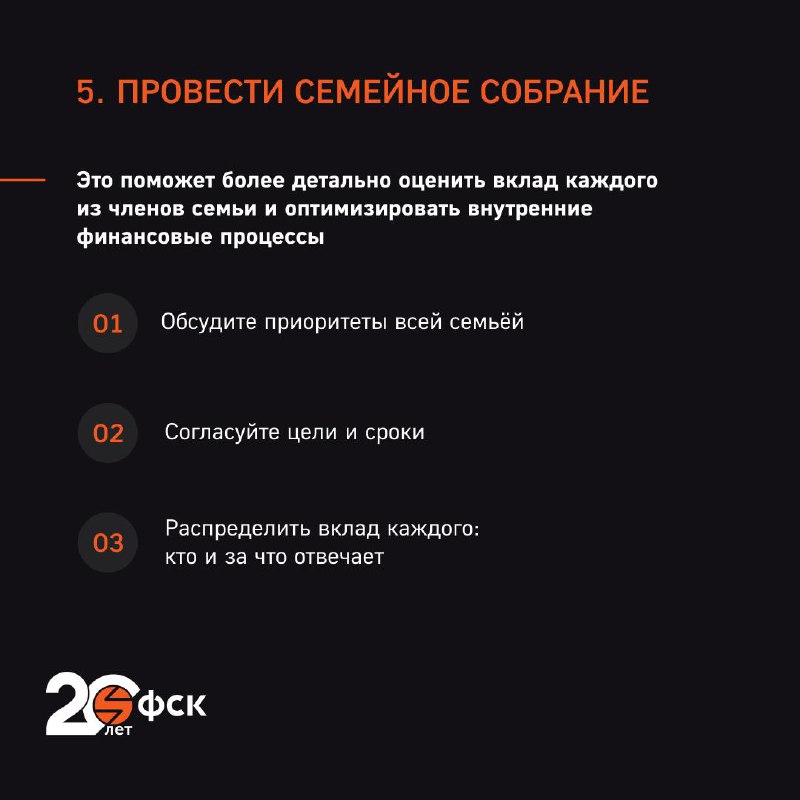 Осенние советы по планированию и финансовому балансу перед Новым годом