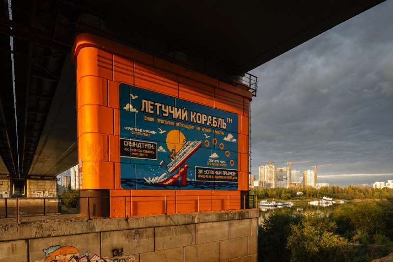 Креативное обновление на набережной «Речной порт»: искусство и спорт в центре внимания