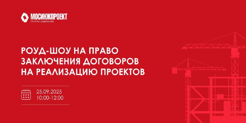 В Москве пройдут показы проектов центров трудовой занятости у станций метро