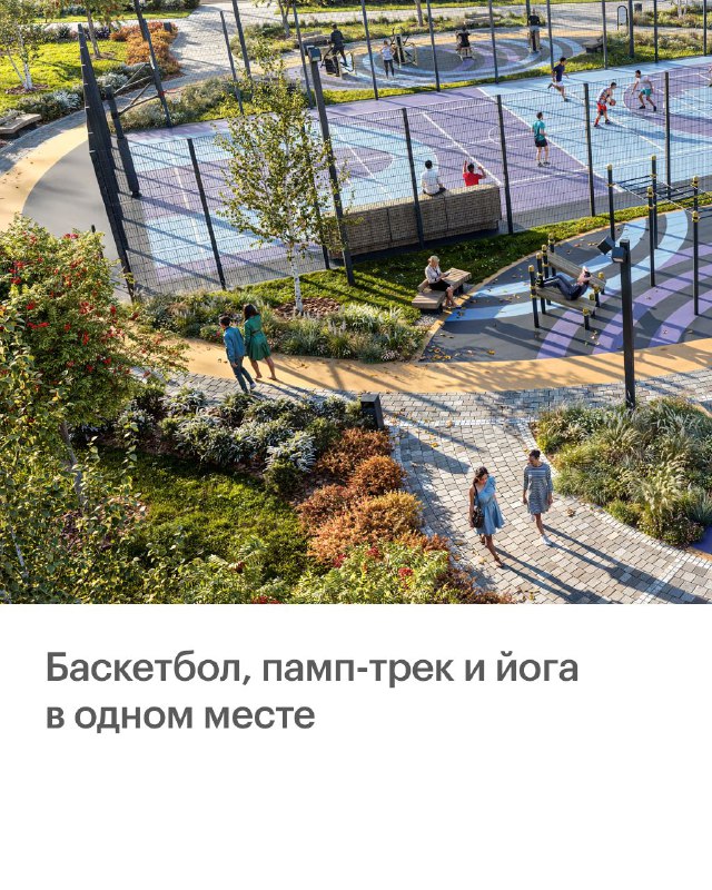 В квартале «Кавказский бульвар 51» появится современный спортивный парк