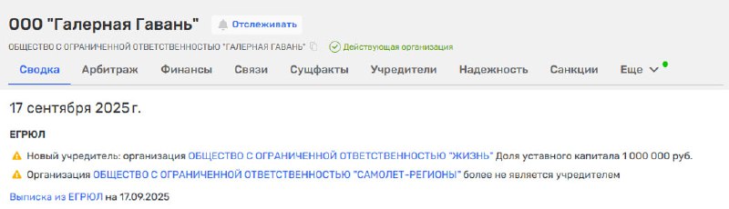 ПСК приобретает участок на Васильевском острове для строительства жилого комплекса бизнес-класса
