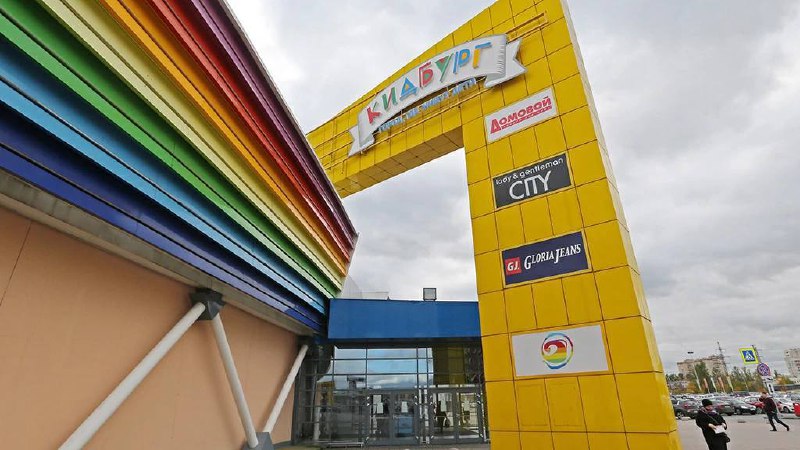 Итальянский банк подает в суд на владельцев торгового центра «Радуга» в СПб