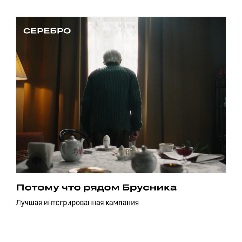 Маркетинговый успех: победы на фестивале рекламы