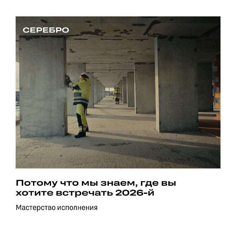 Маркетинговый успех: победы на фестивале рекламы