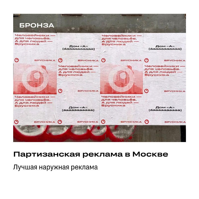 Маркетинговый успех: победы на фестивале рекламы