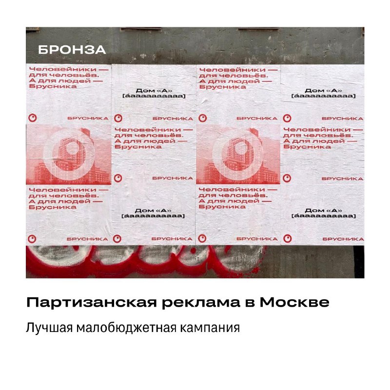 Маркетинговый успех: победы на фестивале рекламы