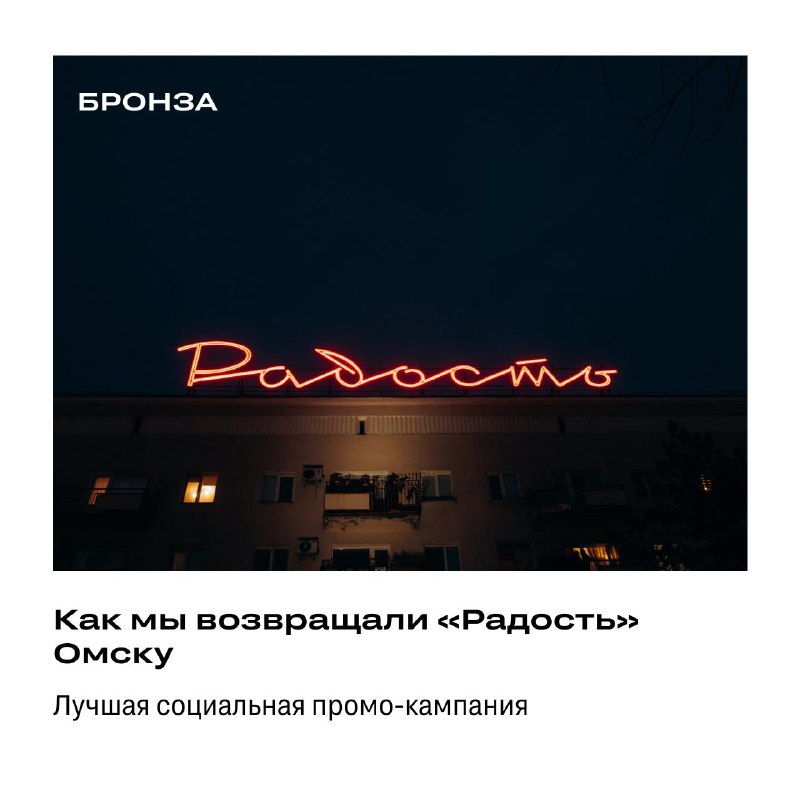 Маркетинговый успех: победы на фестивале рекламы