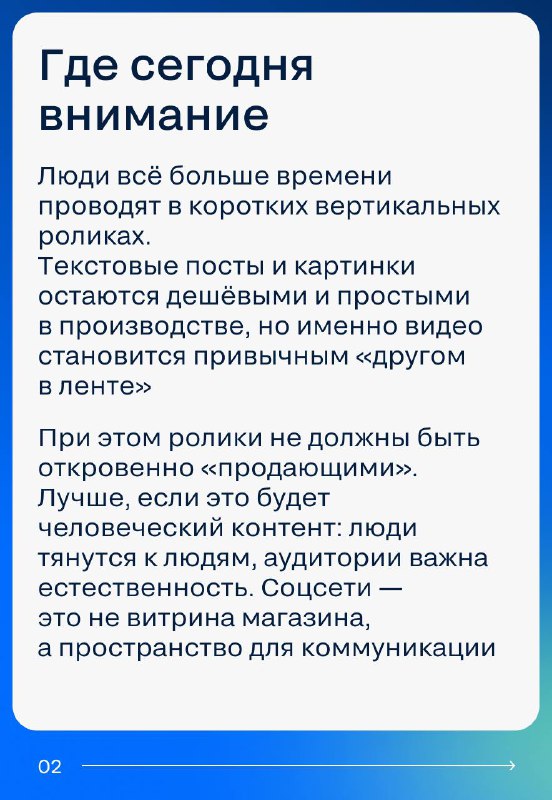 Эффективные стратегии контента для рынка недвижимости